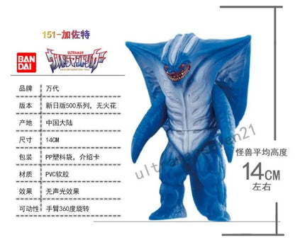 Bandai Ultraman Ultra Monsters Soft Vinyl Figure Tokusatsu Character Assorted Model Collection Desktop Ornament Hobby Present