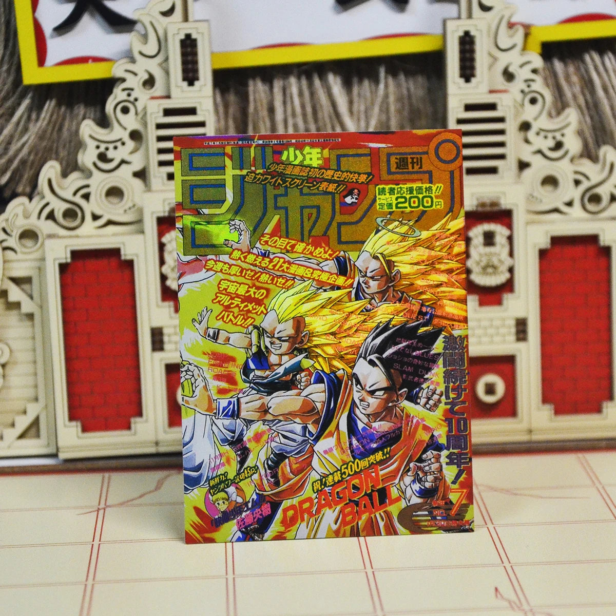 43PCS/set Dragon Ball Super Saiyan Goku Gohan Shenron JUMP Comic Cover Frosted Laser Flash Card Classic Anime Collection Cards