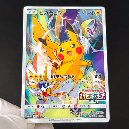9Pcs/Set Japanese PKM World Championship  Holo Cards DIY Lillie Trainer Color Flash TCG Collectible Card Anime Gift