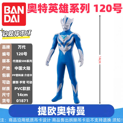 Genuine Bandai Ultraman Monster 500 Series Land Guvira Soft Rubber Collectible Action Figure Model Toys Collection Ornament Gift