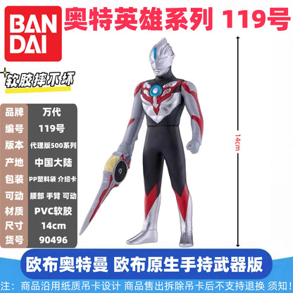 Genuine Bandai Ultraman Monster 500 Series Land Guvira Soft Rubber Collectible Action Figure Model Toys Collection Ornament Gift
