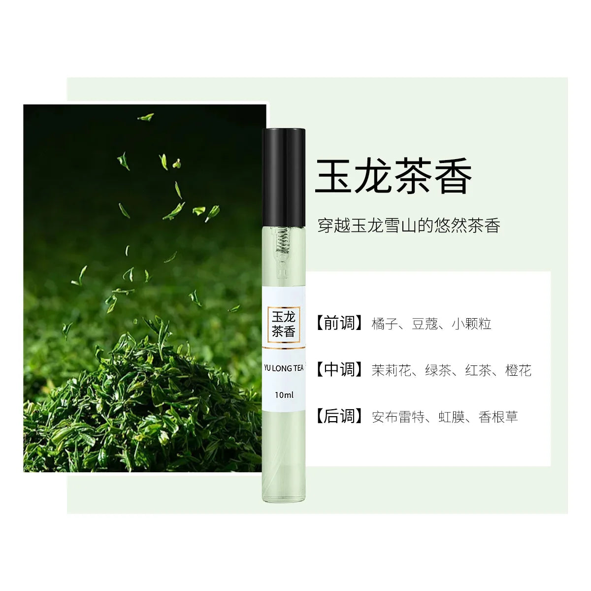 10ml Random Style Brand Pheromone Perfume for Women Men Atomizer Lady Sample Long Lasting Fragrance Pheromone Eau De Parfum