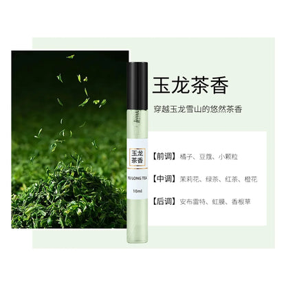 10ml Random Style Brand Pheromone Perfume for Women Men Atomizer Lady Sample Long Lasting Fragrance Pheromone Eau De Parfum