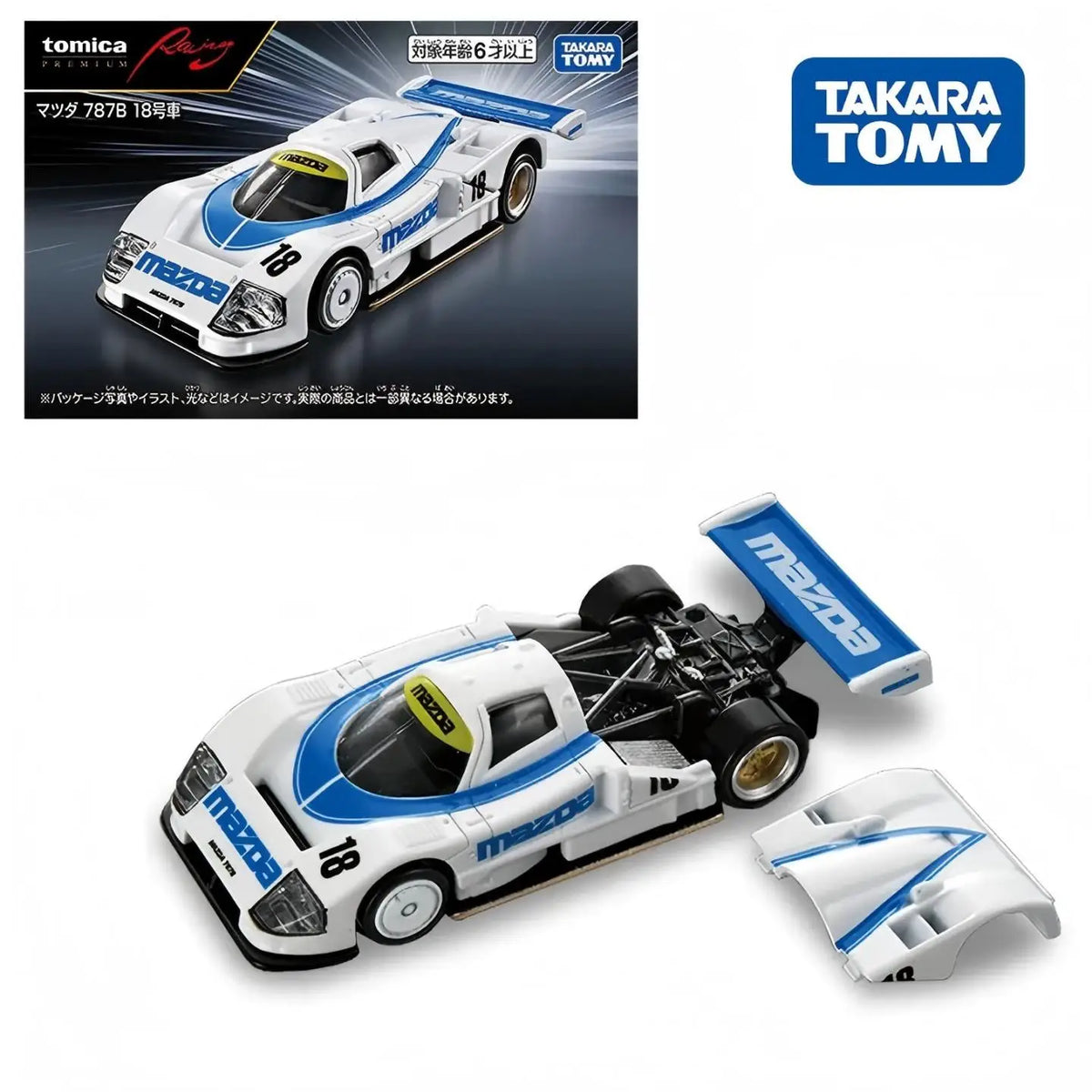 Takara Tomy Tomica Premium Racing Mazda 787B #18#55 Car Alloy Diecast Metal Model Kids Toys Boys