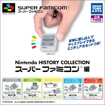 Takara Tomy Miniature Super Famicom Game Console Model Nintendo History Collection Simulation Gashapon For Collectors Display