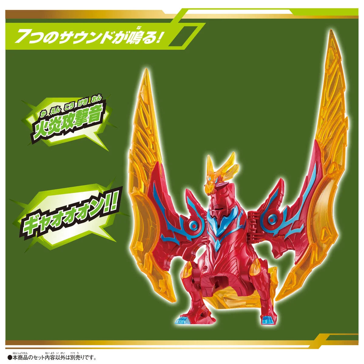 100% Original Box Bandai DX Faidran Fire Dragon Monster Ultraman Blazar Collectible Model Toys In Stock