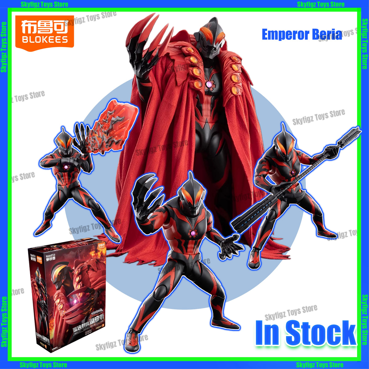 In Stock Blokees Legend Edition Ultraman Ultraman's Book Emperor Belial Action Figure Figure Collectible Toy Gift
