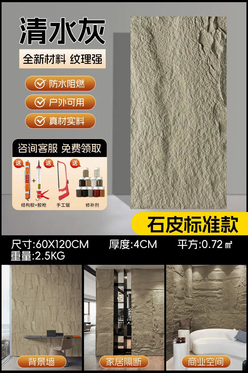 PU stone skin background wall lightweight PU imitation simulation mushroom cultural stone large slab exterior wall