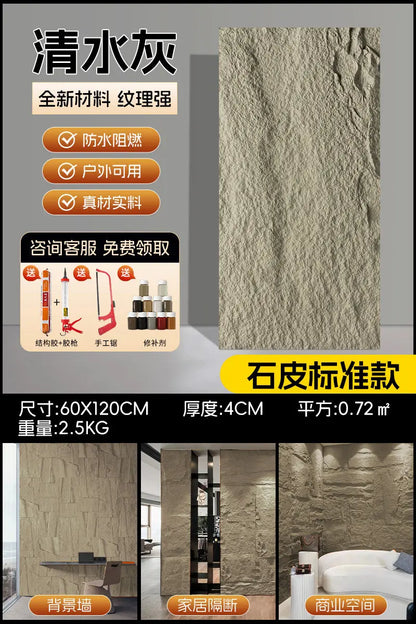 PU stone skin background wall lightweight PU imitation simulation mushroom cultural stone large slab exterior wall