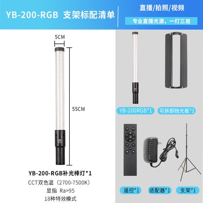 RGB Handheld Photography Light with Music Sync