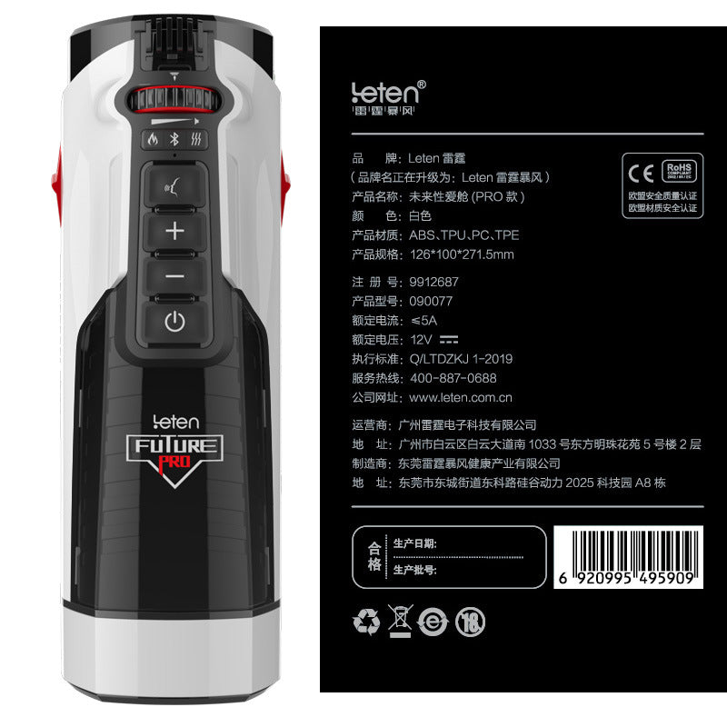 Fully Automatic Male Masturbator - Adult toy couple