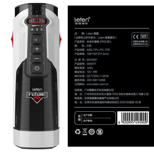 Fully Automatic Male Masturbator - Adult toy couple