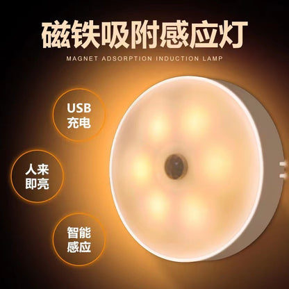 Smart LED Motion Sensor Slim Rechargeable Strip Light