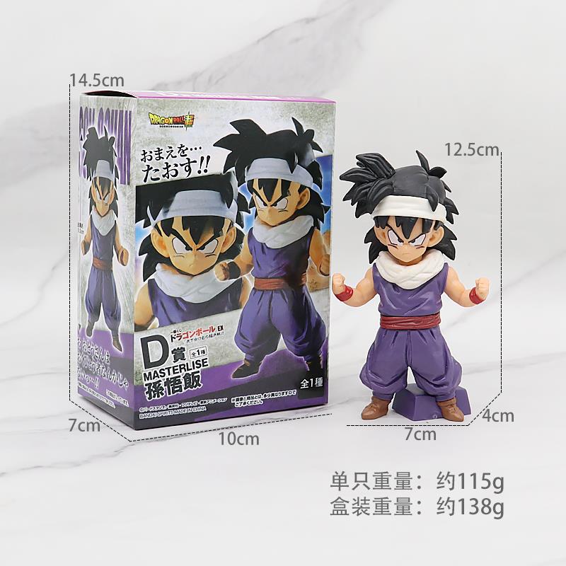 Dragon Ball Super Saiyan Action Figures - Goku & Vegeta