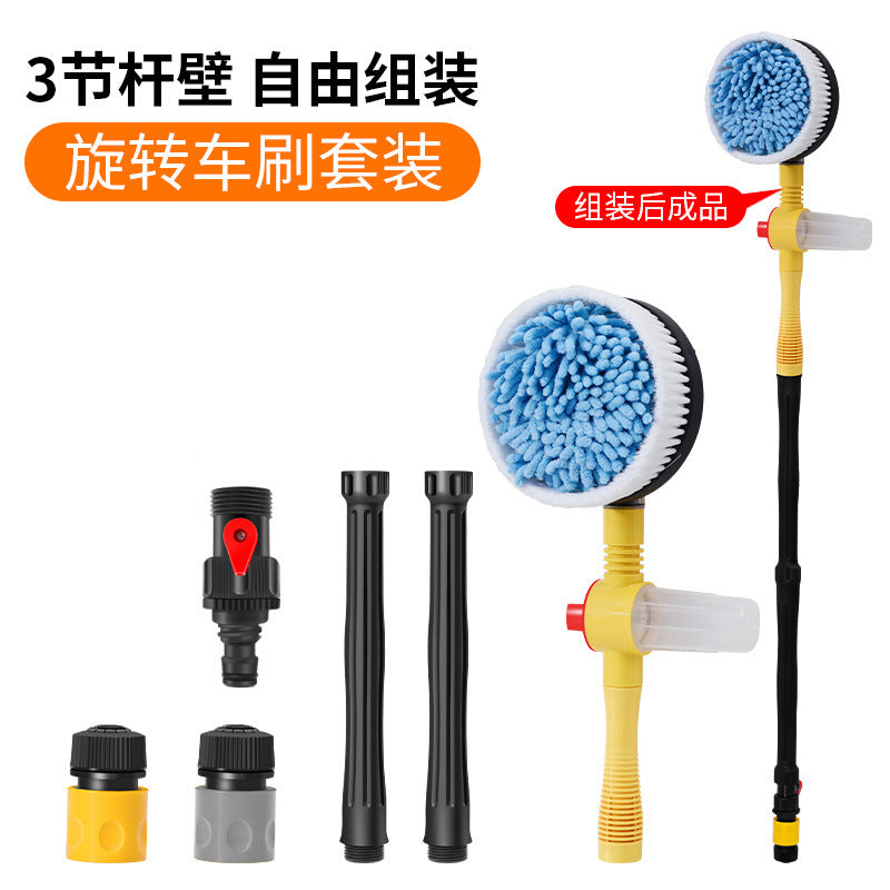 Multi-use Automatic Rotating Car Wash Brush Tool Mop ABS