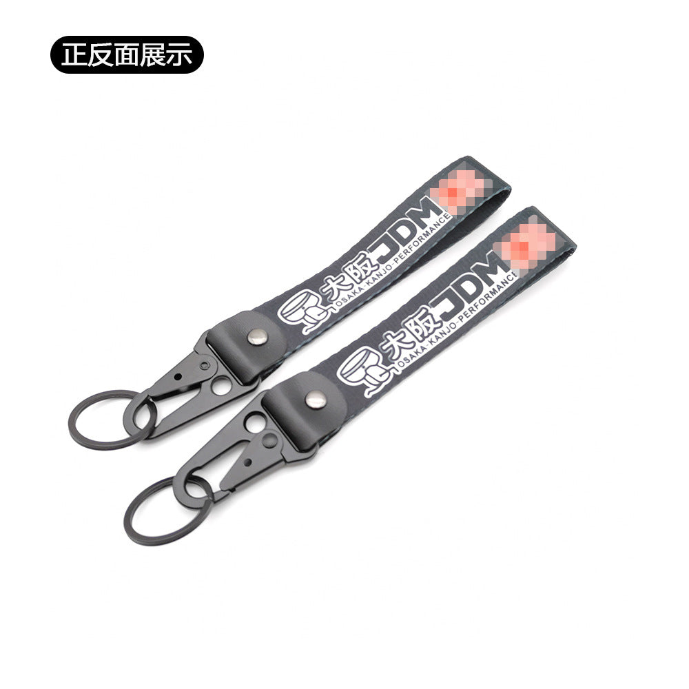 JDM Culture Keychain Wrist Strap with Digital Print 19.5cm x 2.5cm