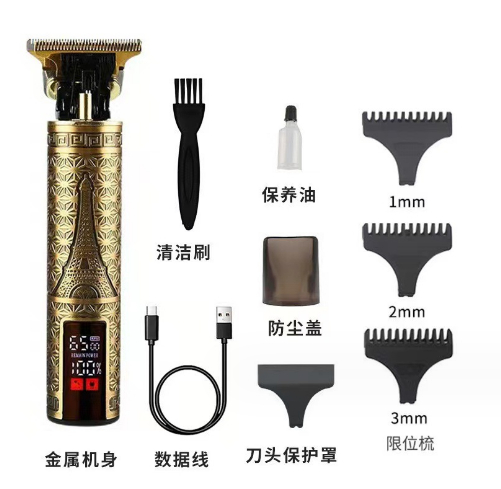 Electric Hair Clipper