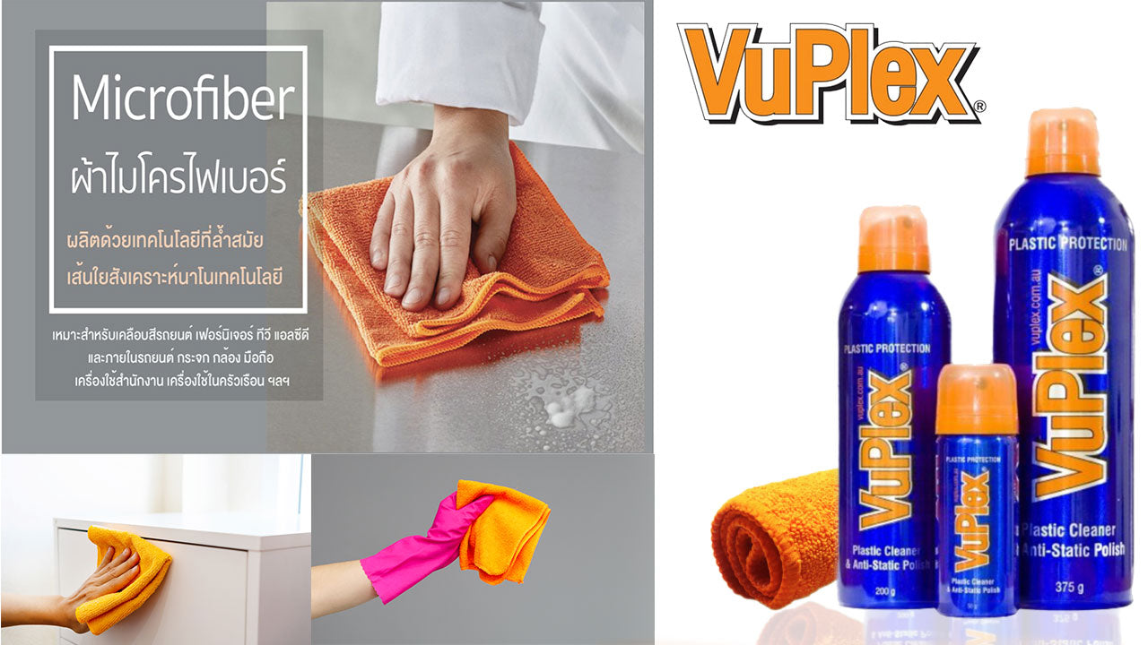 Microfiber Car Cleaning Cloth 10 pieces 20x20 cm
