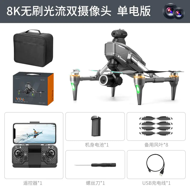 8K Camera Drone with Auto Return / Follow Me / obstacle avoidance / attitude hold